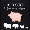 Διάφορα - Image Description