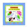 Βιβλία Πασχαλινά - Image Description