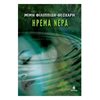 Αστυνομικά - Image Description