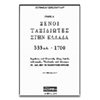 Ιστορικές Μελέτες - Image Description