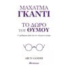 Εσωτερική Φιλοσοφία - Image Description