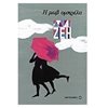 Νεοελληνική Λογοτεχνία - Image Description