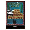Νεοελληνική Λογοτεχνία - Image Description