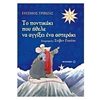 Βιβλία Χριστουγέννων - Image Description