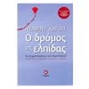 Γενική - Image Description