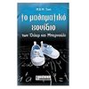 Γενική - Image Description