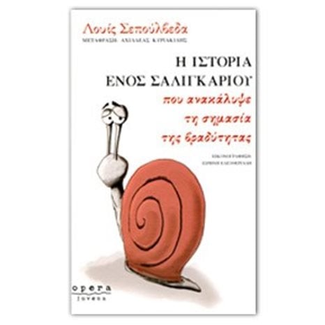 Η ΙΣΤΟΡΙΑ ΕΝΟΣ ΣΑΛΙΓΚΑΡΙΟΥ 155