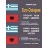 Ξενόγλωσσα Λεξικά - Image Description