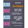 Ξενόγλωσσα Λεξικά - Image Description
