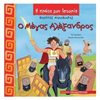 Διάφορα - Image Description