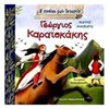 Διάφορα - Image Description