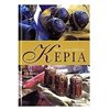 Χειροτεχνίες-Κατασκευές Εκπαιδευτικών - Image Description