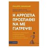 Ιατρικοί Οδηγοί - Image Description