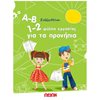Διάφορα - Image Description