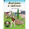 Διάφορα - Image Description