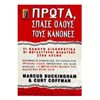 Γενική - Image Description