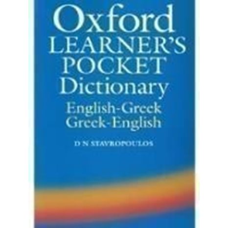 OXFORD LEARNERS POCKET DICTIONARY 279