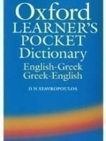 OXFORD LEARNERS POCKET DICTIONARY 279