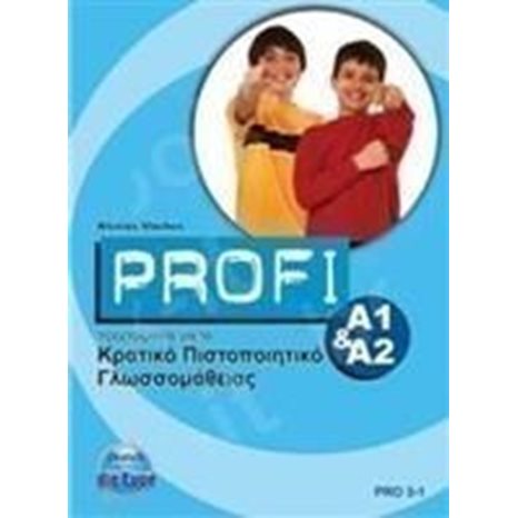 Profi A1 + A2 Bearbeitung Κπγ