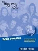 Pingpong Neu 3 Bibλio Aσkhσeωn