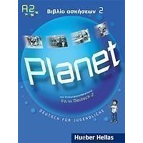 Planet 2 Bibλio Aσkhσeωn