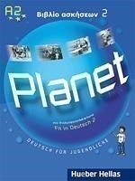 Planet 2 Bibλio Aσkhσeωn