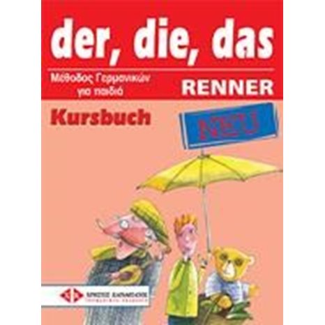 Der, Die, Das Neu Renner Kursbuch