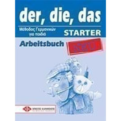Der, Die, Das Neu Starter Arbeitsbuch