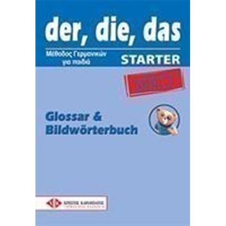 Der, Die, Das Neu Starter Glossar & Bildwoerterbuch