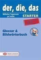 Der, Die, Das Neu Starter Glossar & Bildwoerterbuch