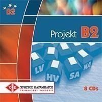 PROJEKT B2 CD (8)
