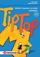 Tip Top 1a Kursbuch