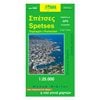 Χάρτες Αναδιπλωμένοι-Άτλαντες-Βιβλία - Image Description