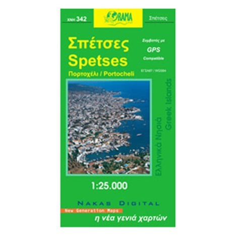 ΧΑΡΤΗΣ ΑΝΑΔΙΠΛΟΥΜΕΝΟΣ ΣΠΕΤΣΕΣ (ΠΟΡΤΟΧΕΛΙ) ΧΝΗ 342