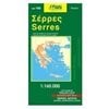 Χάρτες Αναδιπλωμένοι-Άτλαντες-Βιβλία - Image Description