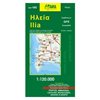 Χάρτες Αναδιπλωμένοι-Άτλαντες-Βιβλία - Image Description