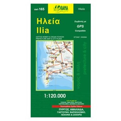 ΧΑΡΤΗΣ ΑΝΑΔΙΠΛOYΜΕΝΟΣ ORAMA ΗΛΕΙΑ ΧΝΠ165