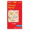 Χάρτες Αναδιπλωμένοι-Άτλαντες-Βιβλία - Image Description