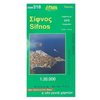 Χάρτες Αναδιπλωμένοι-Άτλαντες-Βιβλία - Image Description
