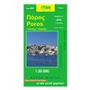 Χάρτες Αναδιπλωμένοι-Άτλαντες-Βιβλία - Image Description
