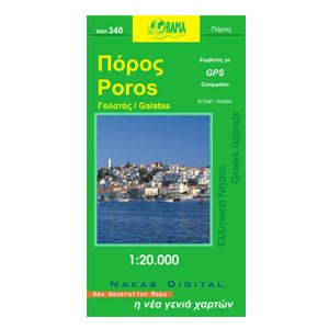 Χάρτης Αναδιπλούμενος Orama Πόρος ΧΝΗ340