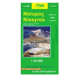 Χάρτης Αναδιπλούμενος Orama Νίσυρος ΧΝΗ328